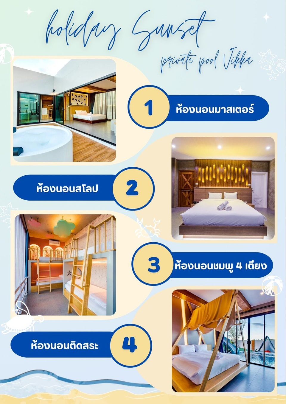 Master bedroom with a private jacuzzi tub and pool view at Holiday Sunset Villa IV, Hua Hin, Thailand.